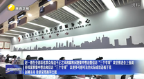 赵一德在全省深化群众身边不正之风和腐败问题集中整治暨信访“三个专项”攻坚推进会上强调 持续紧抓集中整治和信访“三个专项” 以更多可感可及的实际成效造福于民 赵刚主持 徐新荣邢善萍出席