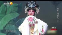 国风秦韵精编版（2026-07-21）