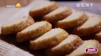 好管家（2026-07-21）