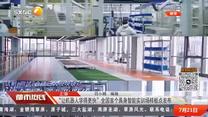 都市热线（2026-07-21）