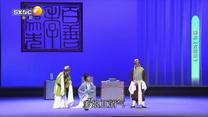 秦之声（2026-07-21）