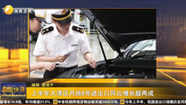 起点快讯