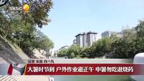 晚间新闻站（2026-07-22）