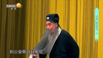 秦之声（2026-07-22）