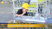 宝鸡综合保税区跑出开放“加速度”