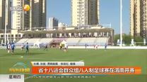 都市快报（2026-07-23）