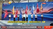 都市热线 (2026-07-24)