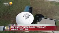 晚间新闻站 (2026-07-24)