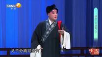 秦之声 (2026-07-24)