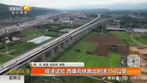 都市快报 (2026-07-24)