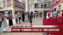 晚间新闻站（2026-07-26）