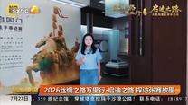 都市快报（2026-07-27）