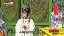 国风秦韵精编版（2026-07-27）