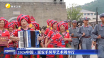 2026中国·延安手风琴艺术周举行