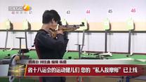 晚间新闻站（2026-07-27）
