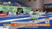 都市快报（2026-07-28）