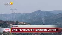 晚间新闻站（2026-07-28）