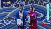 国风秦韵精编版（2026-07-29）
