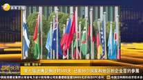 起点快讯