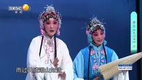 秦之声（2026-07-29）