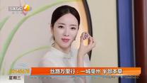 都市快报（2026-07-29）