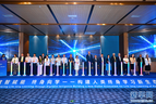 让学习没有终点 中国—东盟共建终身教育新平台