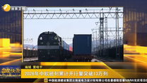 起点快讯
