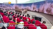 晚间新闻站 (2026-08-01)