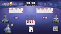 夺宝秦兵 (2026-08-02)