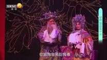 秦之声 (2026-08-03)