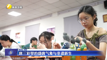 唐三彩里的盛唐气象与非遗新生