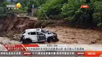 都市热线 (2026-08-05)