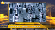 起点快讯