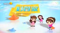 好管家 (2026-08-05)