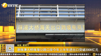 起点快讯