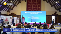 第二届中非民间公益交流论坛暨2026丝绸之路万里行•多彩非洲全媒体采访活动在肯尼亚内罗毕启动