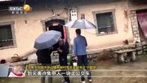 晚间新闻站 (2026-08-07)