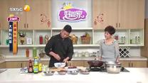 好管家 (2026-08-08)