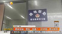 都市快报（2026-08-10）