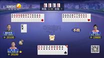 夺宝秦兵（2026-08-09）