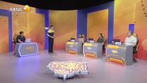 夺宝秦兵（2026-08-10）