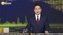 探访浙江龙泉 感受跨越千年的铸剑匠艺