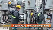都市快报 (2026-08-12)