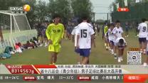 都市热线 (2026-08-12)