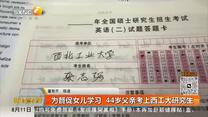都市快报（2026-08-11）