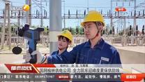 都市热线 (2026-08-13)