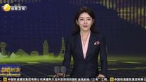 今年上半年汉中安康出口中亚五国农产品货值增长147.3%
