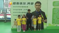 陕西体育 (2026-08-13)