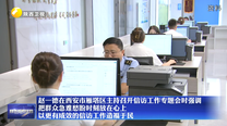 赵一德在西安市雁塔区主持召开信访工作专题会时强调 把群众急难愁盼时刻放在心上 以更有成效的信访工作造福于民