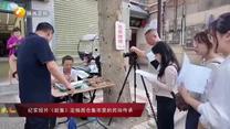 TV1周刊 (2026-08-14)